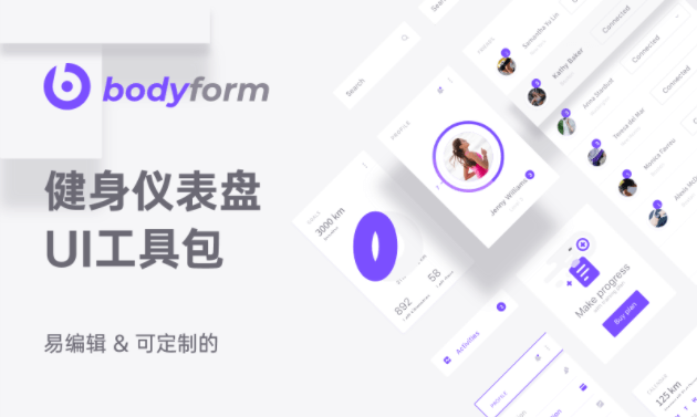 移动应用