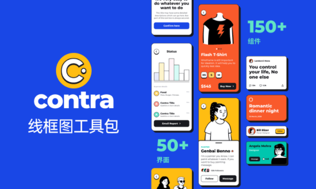 移动应用
