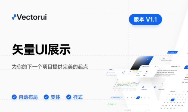 设计系统