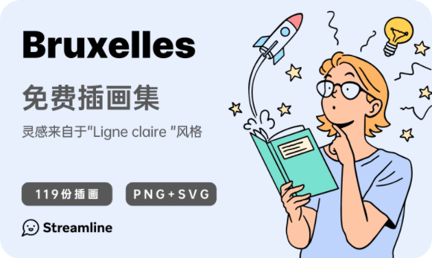 插画图标