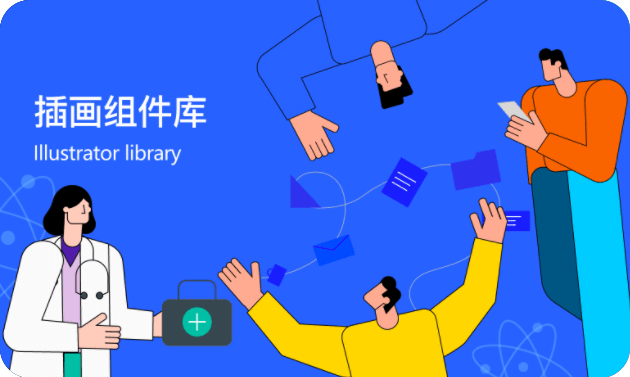 插画图标