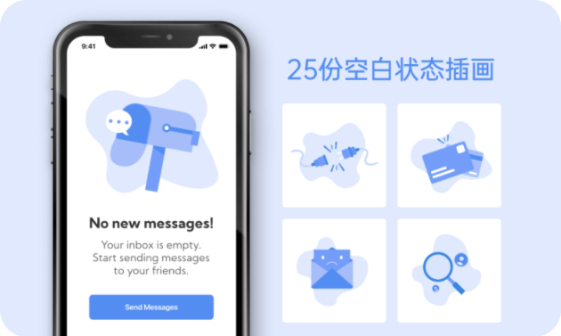插画图标