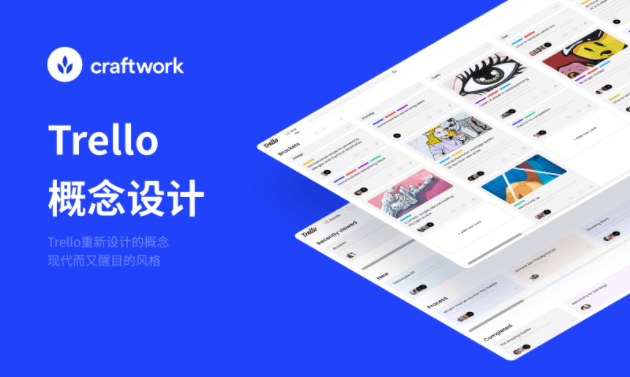 网站创意